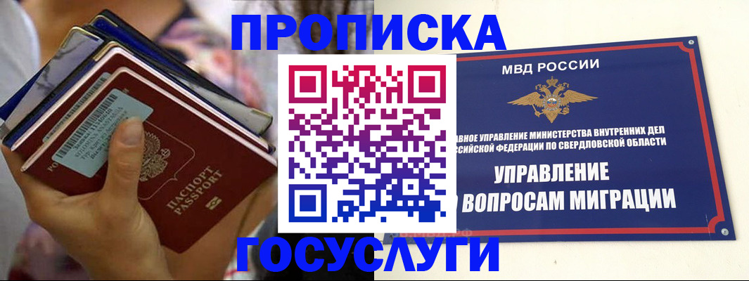 форма 3 в Апатитах